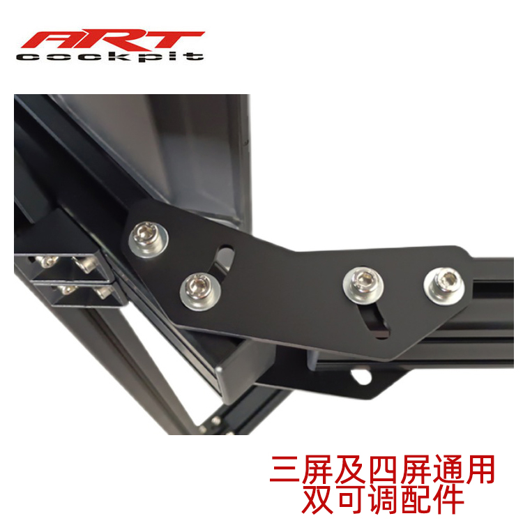 30及40铝型材支架通用组装三屏四屏液晶显示屏角度双可调转接板