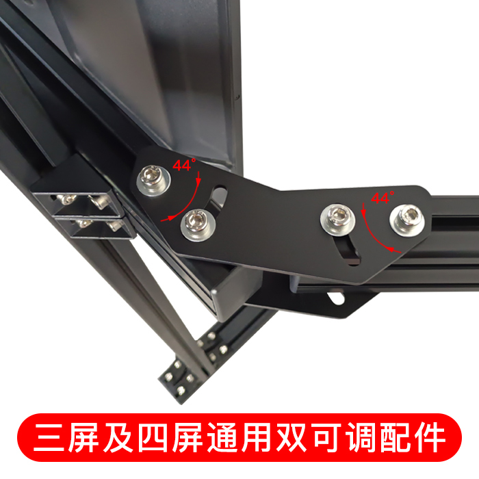 30及40铝型材支架通用组装三屏四屏液晶显示屏角度双可调转接板